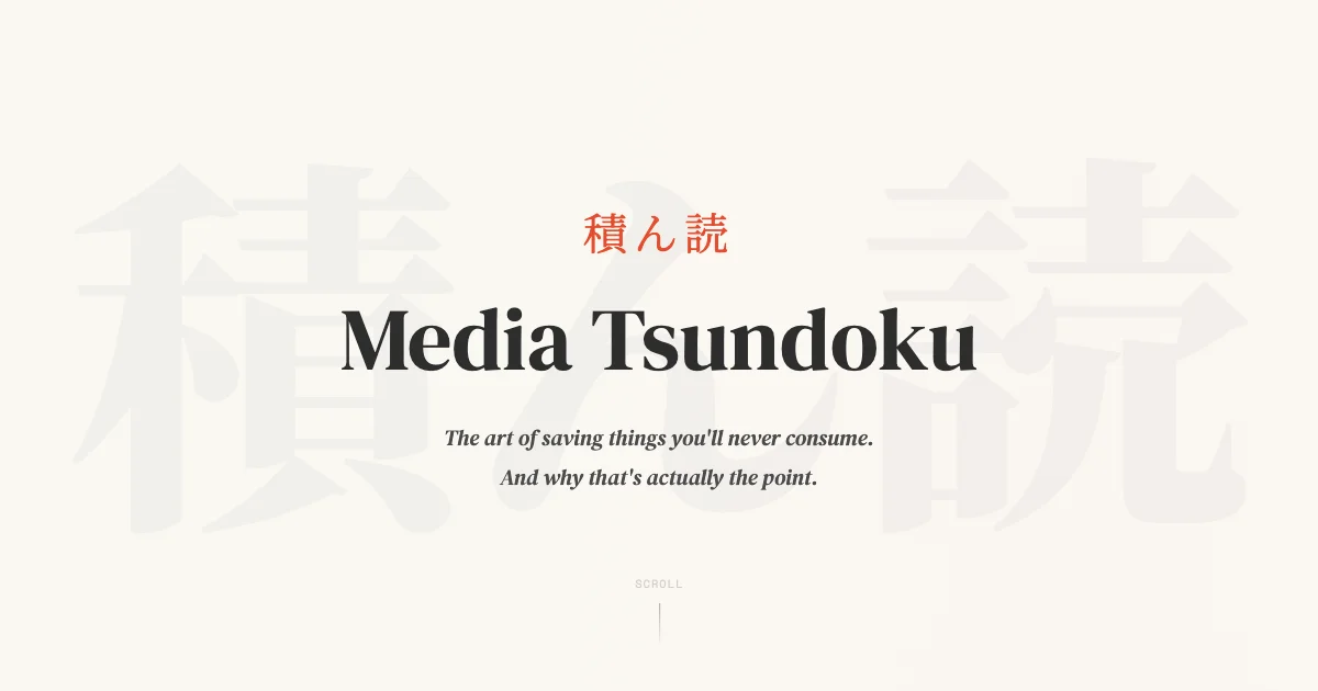 Media Tsundoku